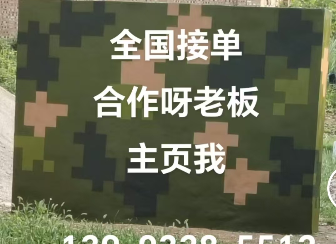 屯昌迷彩色  迷彩墙面喷涂工艺流程