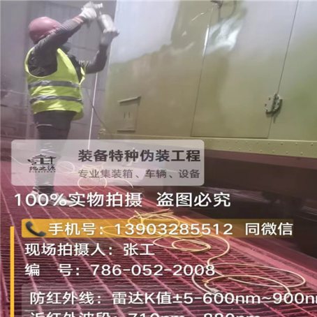 屯昌外墙迷彩漆是专为户外墙体设计