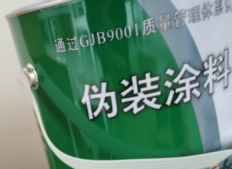 屯昌外墙迷彩漆材料价约 45-60 元 /k